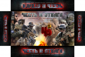 Оформление коробки игры