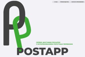 Вложение 