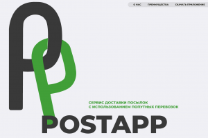 Мобильное приложение PostApp