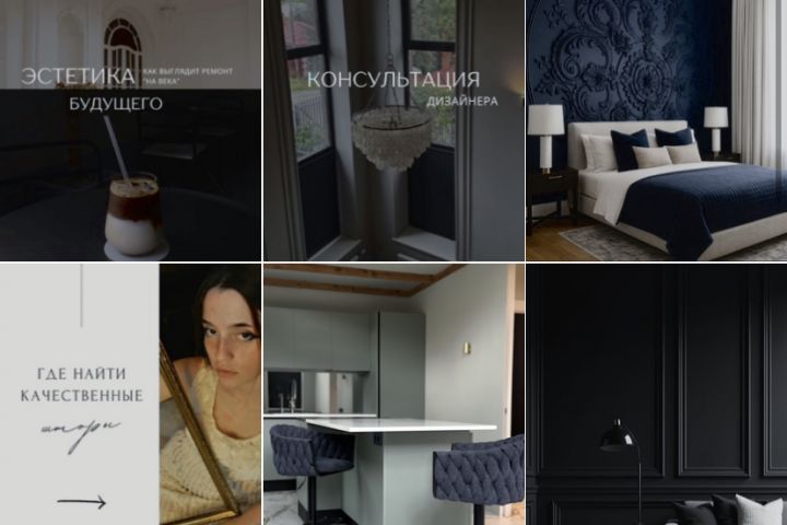 Сопровождение личного бренда