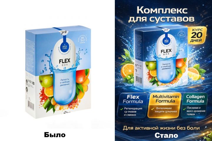 Создание карточек товара для маркетплейсов. - 5703954