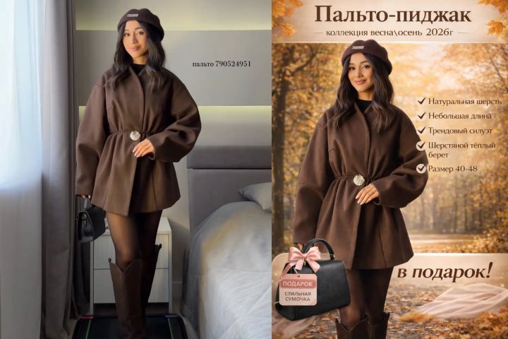 Создание карточек товара для маркетплейсов. - 5703955