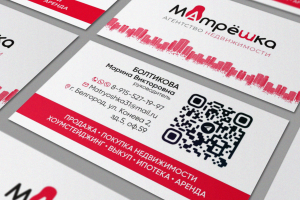 Визитка для агенства недвижимости