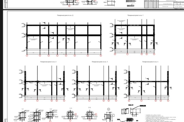 Разработка КР, КЖ, КМ - 5704147