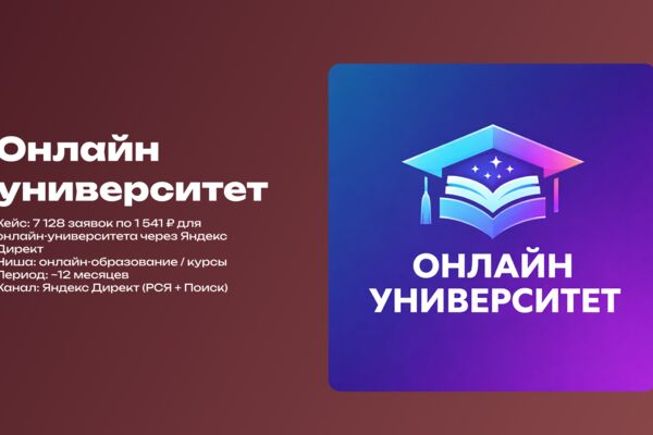 Иннополис обложка.png