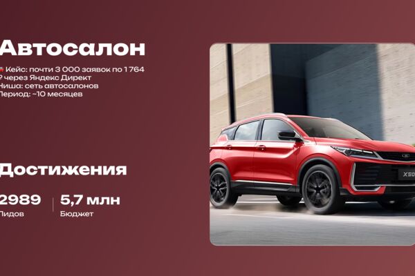 Автобан Волочаев обложка.png