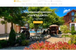 Вложение 