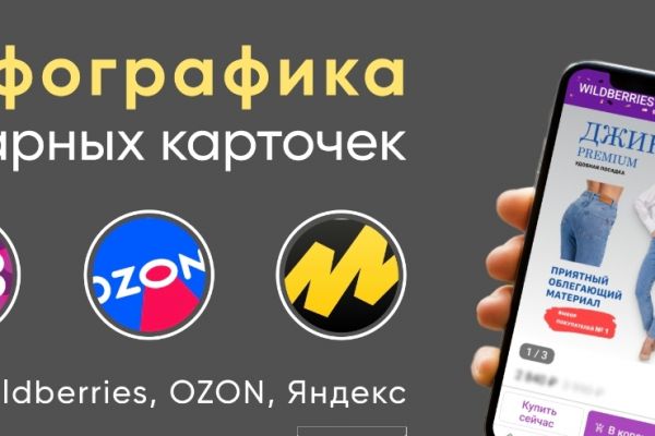 Делал на заказ клиенту карточки товаров, генерировал в ИИ и дорабатывал в figma