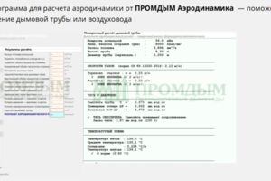 Вложение 