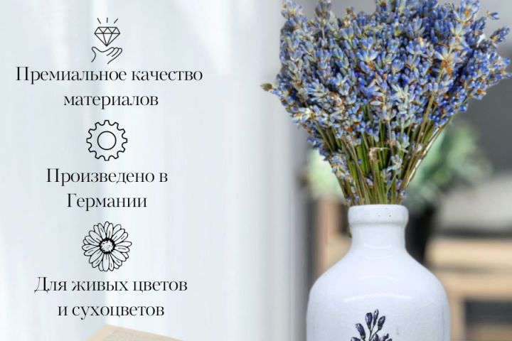 Инфографика для маркетплейсов - 5704510