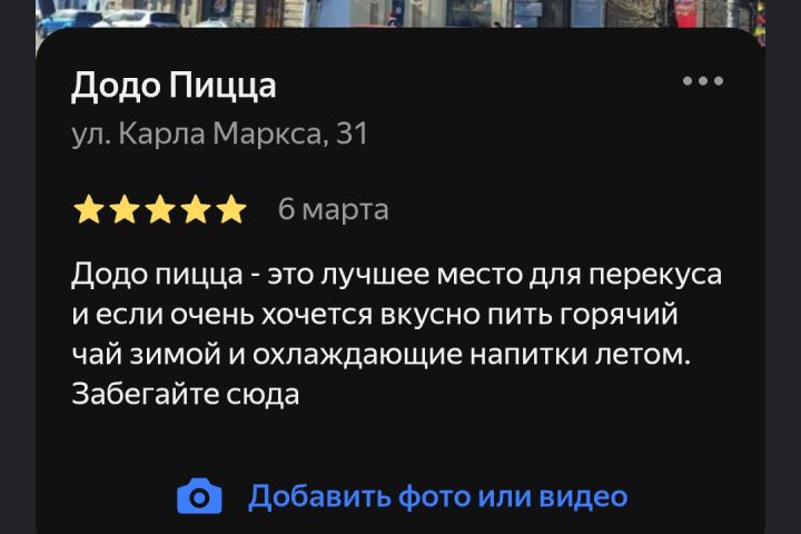 Напишу красивый отзыв или текст