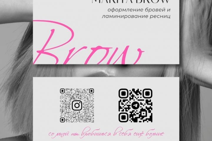 Логотипы, визитки, карточки товара