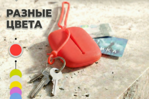 Инфографика для силиконовой ключницы