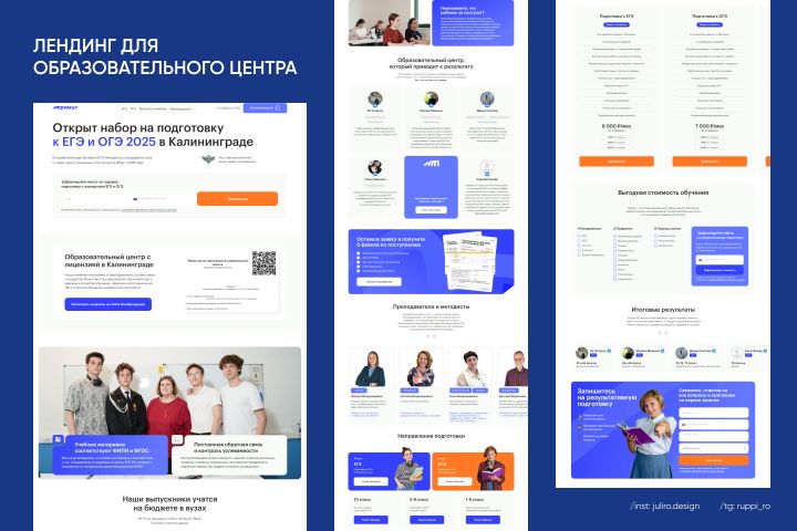 Создание сайтов «под ключ» на платформе Tilda - 5704768