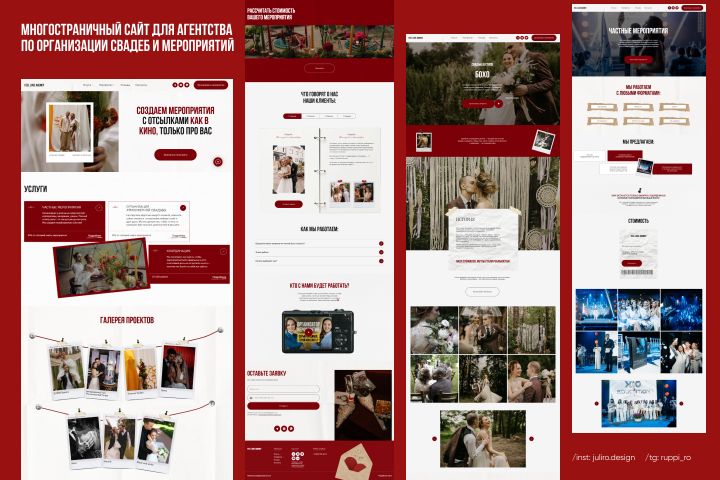 Создание сайтов «под ключ» на платформе Tilda - 5704769