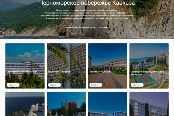 Создание сайта на WordPress (Elementor) под ключ - 5704892