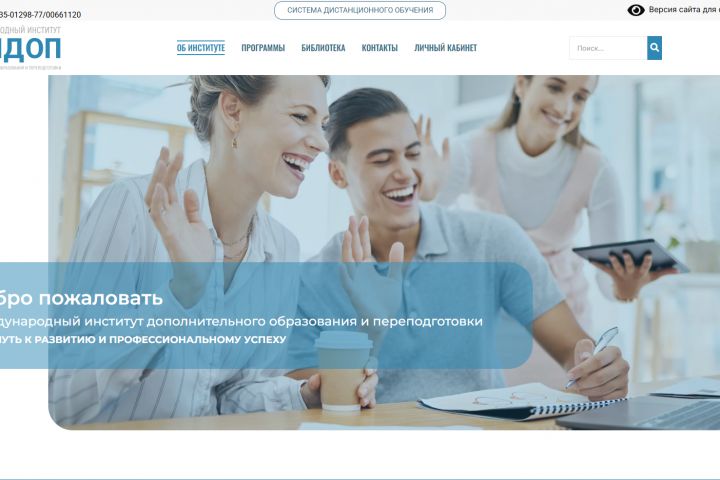 Создание интернет-магазина на WooCommerce под ключ - 5704899