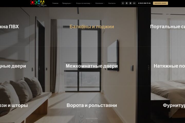 Сайт "под ключ"