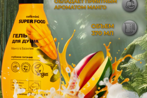 Гель для душа вариант 2