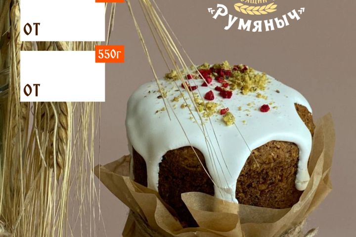 Разработка плакатов, баннеров, рекламок