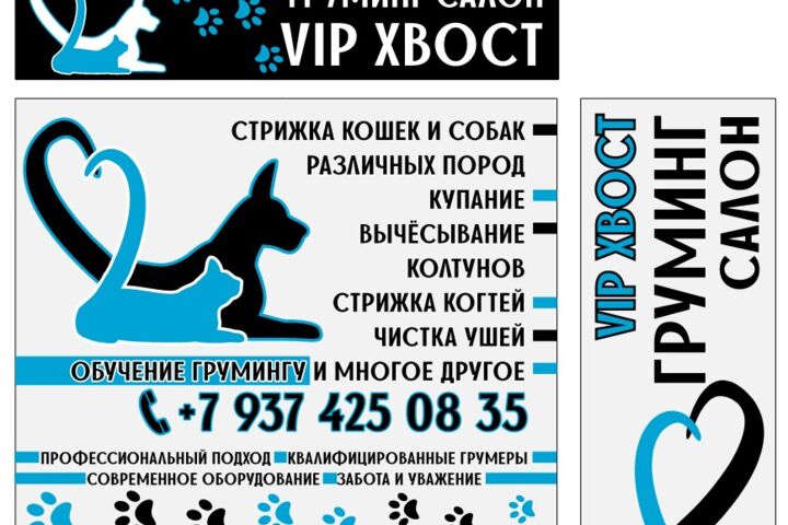 Разработка плакатов, баннеров, рекламок - 5705127