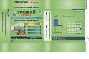 Упаковка