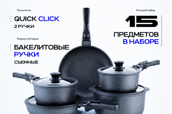 Карточки для маркетплейсов