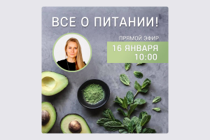 Рекламный баннер для сайта