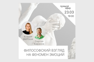Рекламный баннер для социальных сетей
