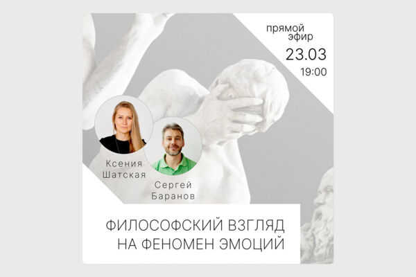Рекламный баннер для социальных сетей