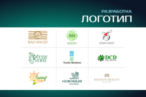 Разработка Логотипа