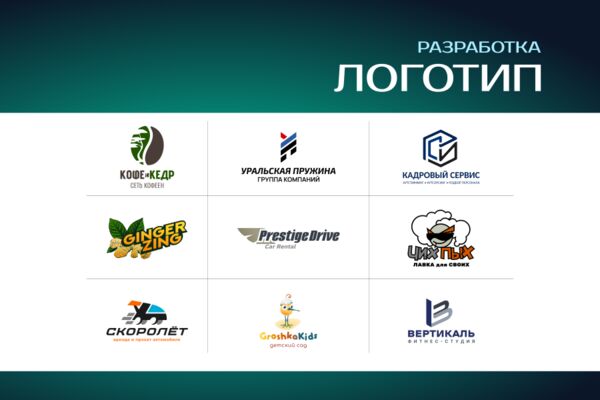 LOGO RAZNOE 4.png