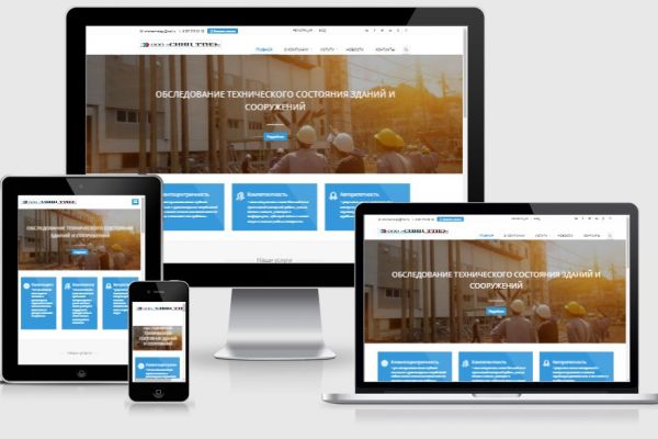 Разработка и сопровождение корпоративного сайта ООО «СНИЦ ТТИЭ»