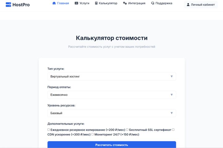 Создам сайт