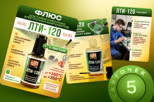 Разработка карточек для закваски для хлеба