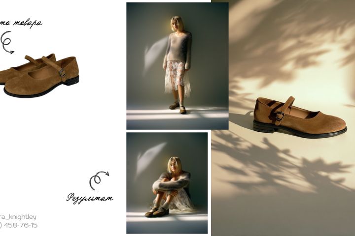 AI-визуал (фото/видео) - 5705348