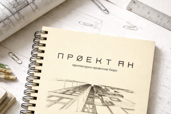Блокнот для архитектурного бюро