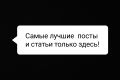 Редактирование текстов, а также их составление(при необходимости)