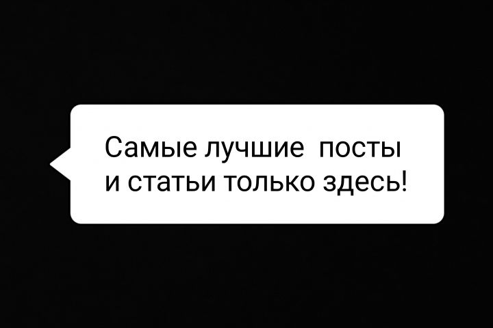 Редактирование текстов, а также их составление(при необходимости)