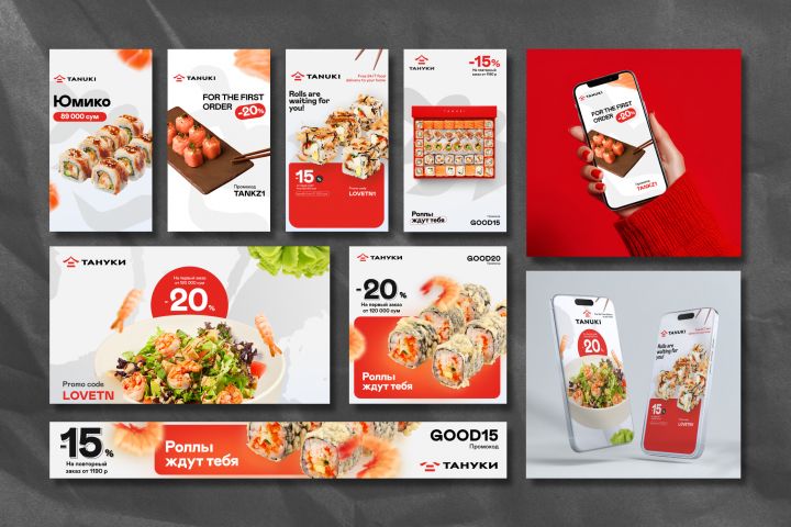 Продающие баннеры для рекламы и соцсетей с CTR-ориентированном дизайном