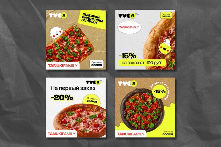 Продающие баннеры для рекламы и соцсетей с CTR-ориентированном дизайном - 5705651