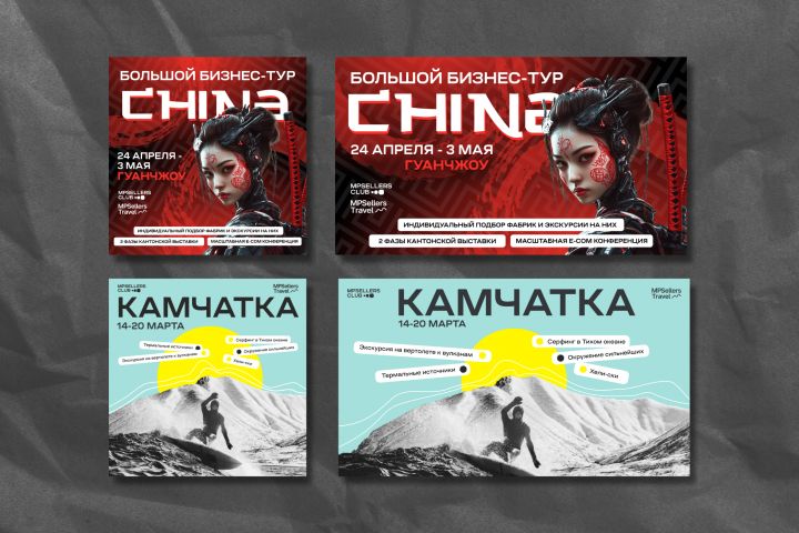 Продающие баннеры для рекламы и соцсетей с CTR-ориентированном дизайном - 5705652