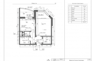 Перепланировка однокомнатной квартиры 46,16м2