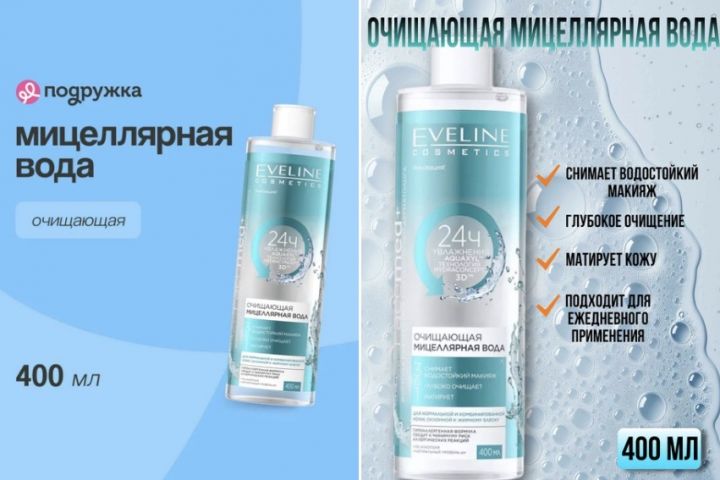 ИНФОГРАФИКА, ОПИСАНИЕ КАРТОЧЕК ТОВАРА ДЛЯ МАРКЕТПЛЕЙСОВ - 5705844