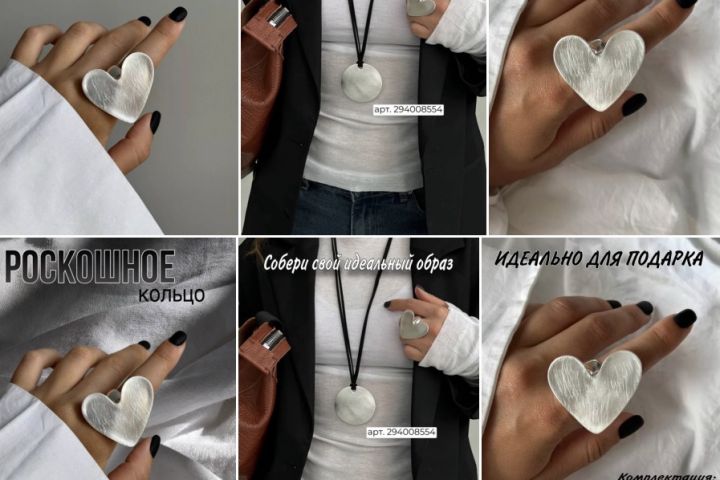 ИНФОГРАФИКА, ОПИСАНИЕ КАРТОЧЕК ТОВАРА ДЛЯ МАРКЕТПЛЕЙСОВ - 5705845