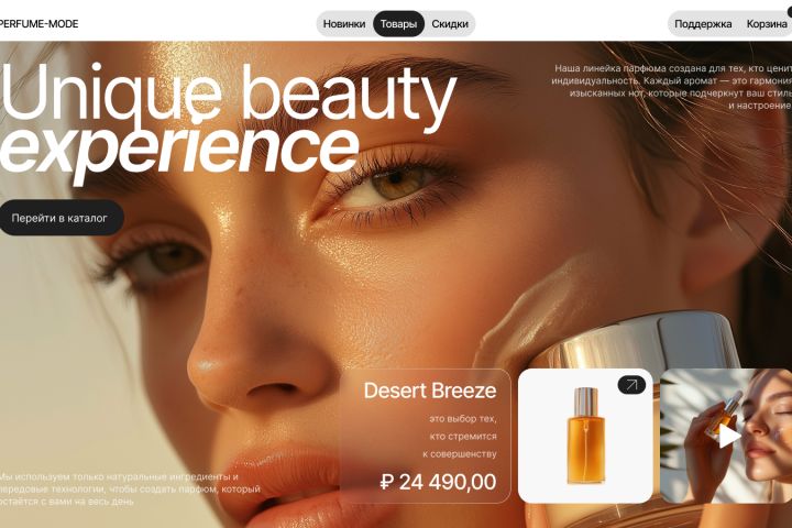 Дизайн сайтов и инфографика для маркетплейсов - 5705849