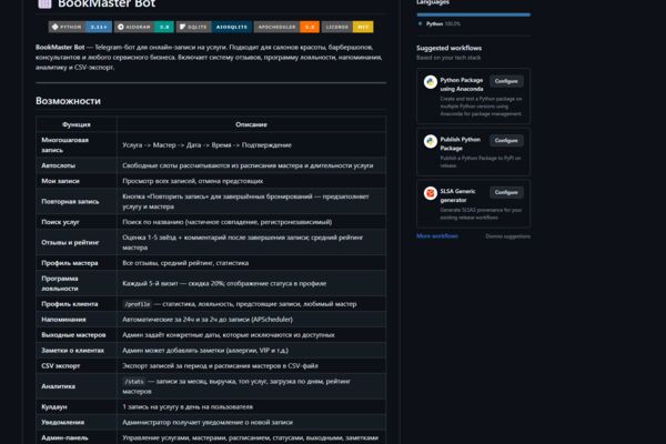 Снимок экрана 2026-04-01 110626.png