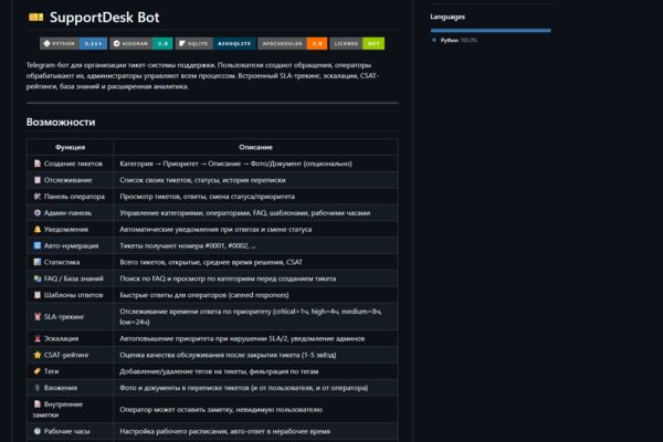 Снимок экрана 2026-04-01 110913.png