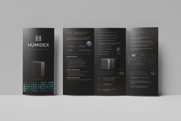 Буклет, евробуклет, лифлет