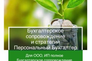 Вложение 